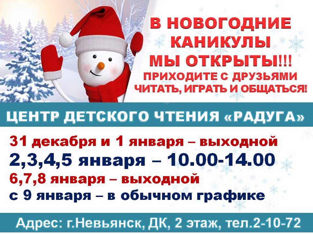 Поздравляем С Новым Годом 20 Поздравляем С Новым Годом 20